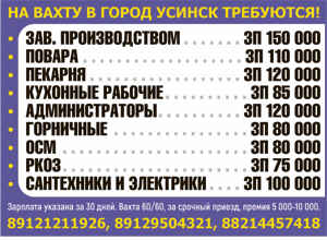 ЕСК